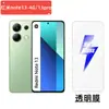 Película de vidrio templado aplicable para redmi note13pro4G note13-4G HD alto aluminio galvanizado transparente serigrafía película protectora
