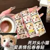 Adesivos de Gatinhos Rivais Fofos Emojis de Pets Fofos Adesivos em Rolo Decoração para Diário Infantil Adesivos para Sala de Aula de Alunos Adereços para Pegadinhas