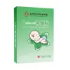 Parche Laxante para Niños y Adultos con Dificultad para Defecar, Parche para Puntos de Acupuntura, Parche para el Estreñimiento Baiyunshan Huacheng, Parche para el Estreñimiento