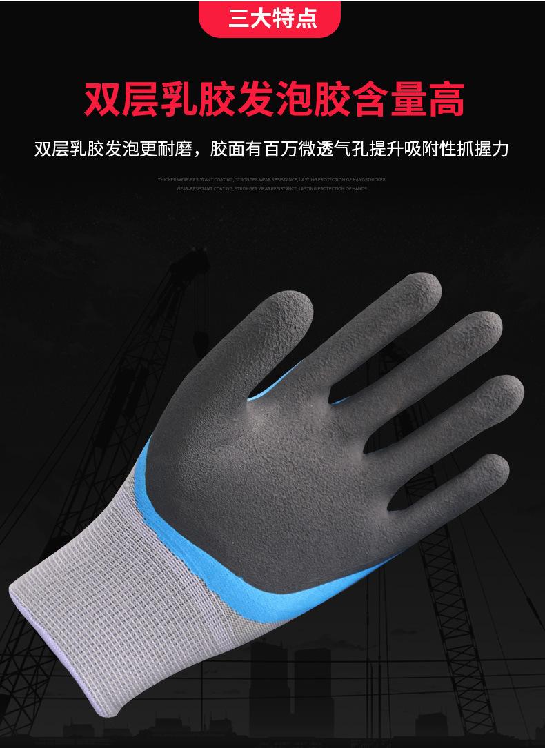 透气双层发泡手套最终版_03.jpg
