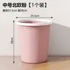 Cubo de basura doméstico, nuevo modelo 2026, para sala de estar, dormitorio, cocina, inodoro, baño, gran capacidad, adecuado para dormitorio y oficina