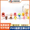 Muñeca Estéreo de Silicona de PVC Personalizada, Llavero Lindo, Accesorios para Bolsos, Colgante, Muñeca Hecha a Mano, Adornos de Plástico Blando