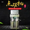 Máquina Automática Comercial para Encender Carbón para Restaurantes de Barbacoa, Estufa de Carbón, Quemador de Carbón, Dispositivo para Encender Carbón Vegetal, Máquina para Encender Carbón, Estufa de Carbón