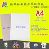 Máquina de hot stamping transfronteriza 85g100g120g A4 A3 manual Taza carcasa cojín no algodón camiseta papel de transferencia