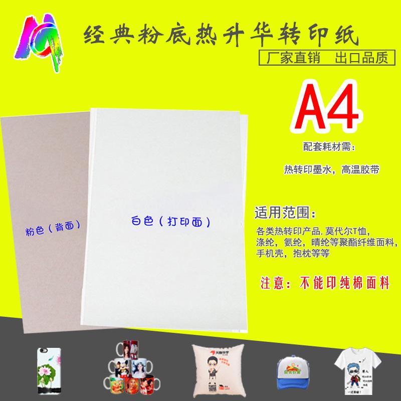 粉底