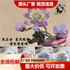 Nove pétalas de lótus esmaltadas coloridas 11x20mm folhas de árvore materiais para fazer grampo de cabelo DIY feito à mão adorno de cabeça para roupas chinesas antigas