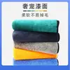 Toalla de coche de forro polar coral toalla para lavado de coches paño de microfibra engrosado absorbente toalla de coche de doble cara suave y limpia