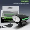 Luz de Bicicleta Bocina Faro Carga USB Alto Decibelio Montaña Niños Coche Infantil Iluminación Nocturna para Ciclismo Faro Accesorios para Ciclismo
