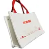 Bolsa de Lona Personalizada de Gama Alta de Gran Capacidad Estéreo Bolsa de Lona Lista para Usar con Logo Impreso Bolsa Publicitaria Escolar Empresarial Comercial