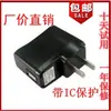 Carregador USB Universal Cabeça de Carregamento Mp3 Mp4 Alto-falante Cabo de Dados Acessórios com Proteção Ic