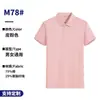 Camisa Publicitaria de Trabajo con Cuello Polo, Manga Corta, Secado Rápido, Transpirable, Camisa Cultural con Estampado de Logo, Camisa Polo, Unisex