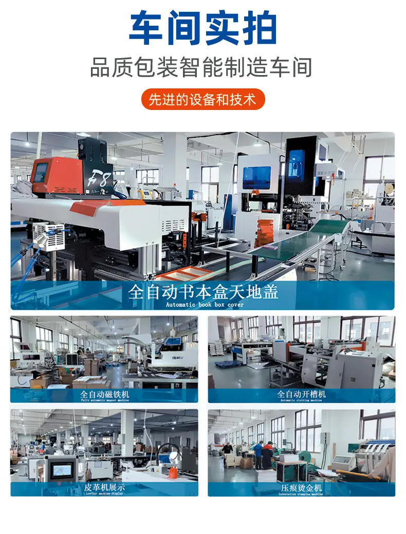 详情页_16