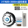 Taller de Fábrica de Timbre Eléctrico de Golpe Interno Uso Escolar de Unidad de Clase Timbre para Trabajo Fin de Clase Timbre Eléctrico de 220V 2/3/4/6/8 Pulgadas