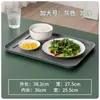 Bandeja Rectangular de Color Sólido Estilo Nórdico Juego de Tazas de Té para el Hogar Plástico Creativo Plato de Frutas para Comedor