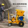 Máquina de pulverização de material resistente ao fogo, equipamento de pulverização com alimentação automática, pulverização de concreto para engenharia subterrânea, máquina de pulverização
