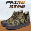 Sapatos de trabalho de cano alto, resistentes a odores, resistentes ao desgaste, em tecido elástico até o meio da panturrilha para homens, sapatos de segurança com construção antiderrapante de sola de borracha, modelo popular