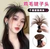Peluca para mujer, cabeza de bola, pinza para el pelo, estilo perezoso, plumas de pollo, volante, cola de caballo alta, peluca de media melena para chica sexy, bolsa para el pelo al por mayor
