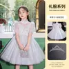 Vestido de Aniversário para Menina Vestido de Princesa 2025 Novo Estilo Cinza Nicho Fashionável Roupa para Apresentação de Piano Host Infantil