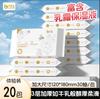 30 Toallitas de Papel Humectante, Toallas de Papel para Bebés y Niños Pequeños, Papel Higiénico para Madres y Bebés, Toallas de Papel Suaves con la Piel, Toallas de Papel Suaves, Toallas Suaves como Nube Humectantes, Asequible