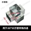 Conexões para Tubos de Ferro 25X25 Conector para Tubo Quadrado Prateleira Exibição Suporte Fixadores Acessórios Bidirecional Três Vias