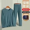 Conjunto de ropa interior térmica de terciopelo para hombre con forro polar, ropa de otoño y pantalones, conjunto cálido, antibacteriano, calefacción, ropa interior de capa base para otoño e invierno