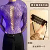 Lobe Lencería Erótica para Hombre Bodysuit Sexy con Pedrería Uniforme de Discoteca Talla Grande Top Apasionado Ajustado Dropshipping para Hombre