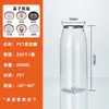Las latas de té con leche se sellan y se empaquetan transparentemente en botellas de plástico PET, que se pueden imprimir con logotipos. Están disponibles en stock y requieren el uso de una máquina