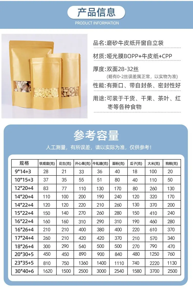 详情页2.jpg