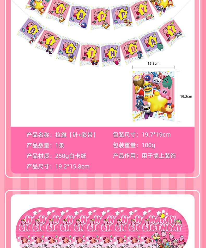 详情页_04.jpg