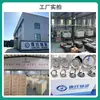 XC Xinchang Rodamiento 51211 51212 51213 51214 51215 Rodamiento de Bolas de Empuje Plano Fabricante