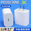 Adecuado para Cargador Apple PD20W Cabezal de Carga Carga Rápida Original 30W Cabezal de Nitruro de Galio Certificado 3C Tecnología de Nitruro de Galio