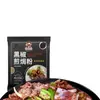 Pimienta Negra Frita Horneada en Polvo Yuenzaiji Casero Aderezo para Filete Francés Costillas de Cerdo Alitas de Pollo Negro Al por Mayor