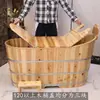 Tina de Baño de Madera para Salón de Belleza para Adultos, Tina de Baño Casera de Cuerpo Completo, Sudoración, Fumigación, Baño Yao, Tina de Baño de Madera Maciza
