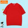 Camiseta infantil de algodón peinado de 200 g de una generación, suelta, de manga corta, de color liso, de media manga, ropa de clase, disfraces, se puede imprimir el logotipo.