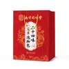 Pacote para Imersão dos Pés com Artemísia Vinte e Quatro Sabores Nanjing Tongrentang, Pacote para Imersão dos Pés com Artemísia-Gengibre-Pimenta de Sichuan, Banho de Pés Sem Pó OEM Personalização