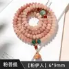 Atacado de Fábrica Contas Budistas de Oração Manuais Estilo Étnico Masculino, Item Popular para Live-Stream, Pulseira Bodhi de Dunhuang