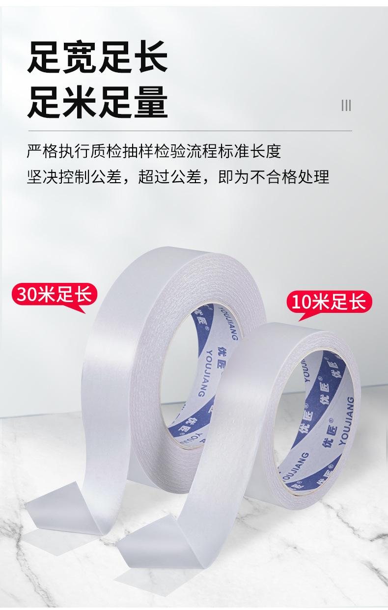 详情页_07.jpg