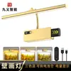 Lámpara de Pared LED Recargable con Control Remoto y Batería Extraíble, Luz Frontal de Espejo de Tres Colores, Luz de Arte de Pared para el Hogar, Luz de Espejo para Baño
