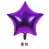 Globo de película de aluminio estrella de cinco puntas versión ligera de 18 pulgadas color sólido globo estrella fiesta de cumpleaños decoración de boda diseño de escena