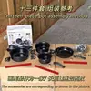 Juego de 13 Piezas de Utensilios de Cocina Antiadherentes de Comercio Exterior: Olla para Sopa, Olla para Estofado, Sartén, Cazo para Leche, Espátula, Wok Multifuncional para el Hogar al por Mayor