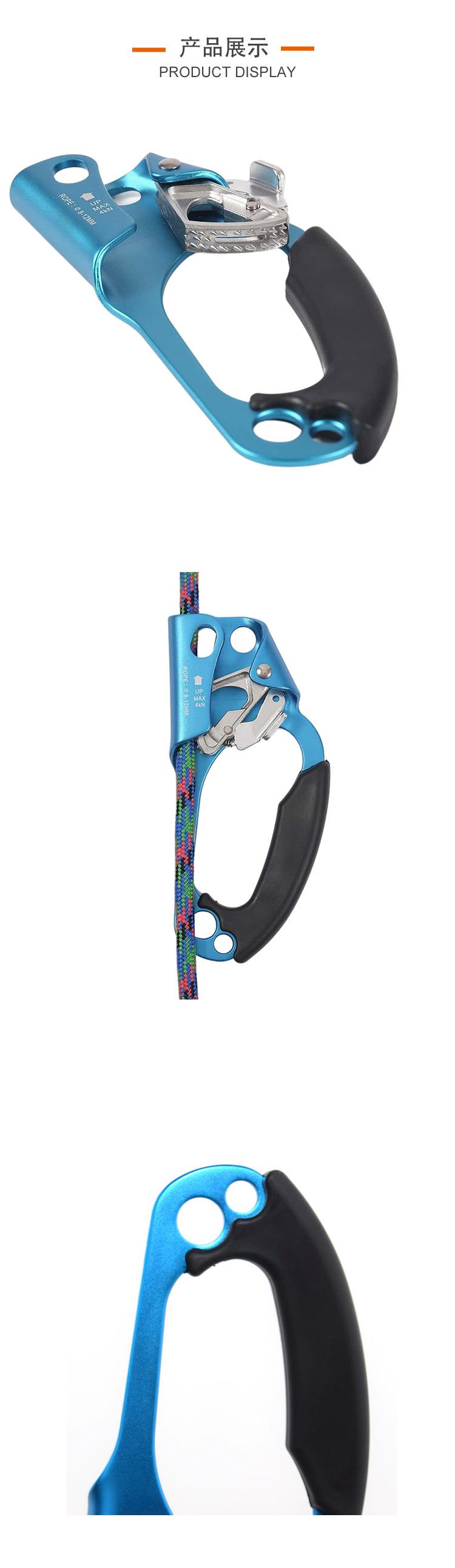 攀岩上升器详情中文_05