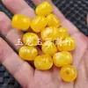 Cuentas de barril de ámbar de imitación, cuentas sueltas, cuentas de barril de ámbar color amarillo aceite de pollo, cuentas de columna recta, cuentas para accesorios de joyería de pulseras y collares DIY