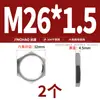 Tuerca hexagonal fina de acero inoxidable 304, tuerca de raíz, conector hembra para tanque de agua, placa de bloqueo, tapa de bloqueo para grifo, tuerca con rosca de tubería imperial