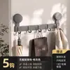Ganchos adhesivos sin taladro para detrás de las puertas, ganchos de estante de almacenamiento para baño adhesivos de alta resistencia, perchero para puerta de entrada, estante de almacenamiento para toallas