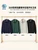 Sudadera de hombre de 350 g, color liso, con media cremallera y cuello, estilo británico, adecuada para usar al aire libre, para ir al trabajo y ocasiones casuales