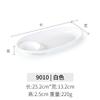 Plato para chafing dish de melamina pequeño para carne crujiente, plato de plástico imitación porcelana comercial, plato para pastel de arroz glutinoso de azúcar morena, plato para dumplings con plato para vinagre