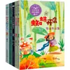 Segundo Grado Segundo Semestre X - Lectura Sincronizada de Idioma Chino Elemental (Completo 5 Volúmenes) por Lu Bing y Otros, Edición Estándar del Nuevo Currículo