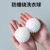 Máquina de Lavar Totalmente Automática Bola para Roupa, Remoção de Manchas, Anti-Embaraço, Anti-Nó, Máquina Mágica Doméstica Limpador de Roupa, Removedor de Fiapos
