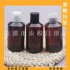 Frasco Ombro Inclinado 150ml Marrom Tampa Pressão Frasco Cosmético para Loção Tampa Qianqiu Frasco para Refil de Shampoo Frasco para Álcool em Gel