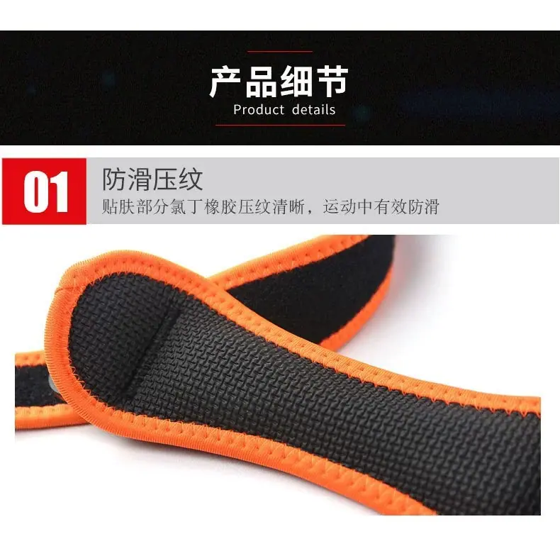 T7336 髌骨带护膝详情7.jpg